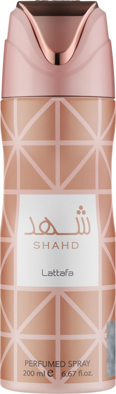 (DEO) SHAHD
