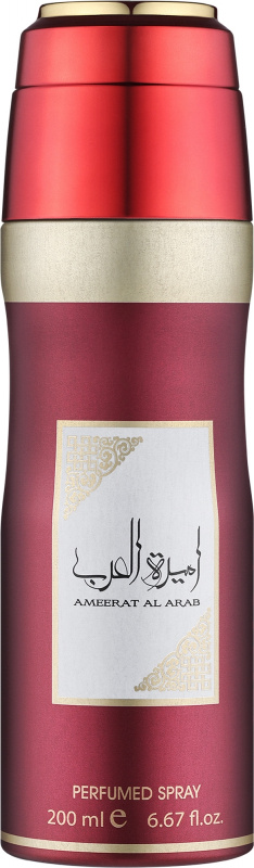 (DEO) AMEERAT AL ARAB
