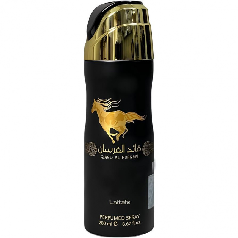 (DEO) QAED AL FURSAN