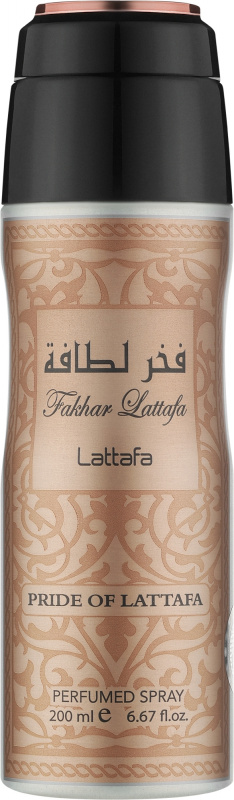 (DEO) FAKHAR FEMME (Женский)