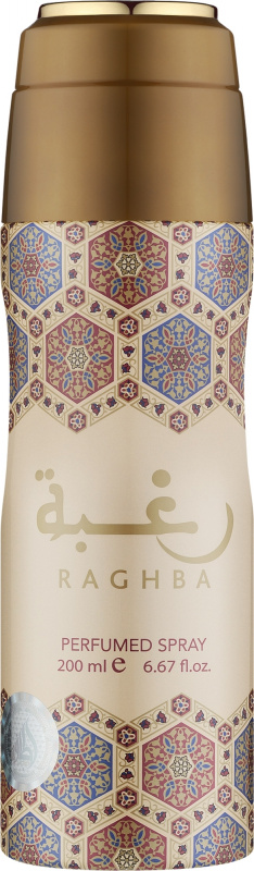 (DEO) RAGHBA